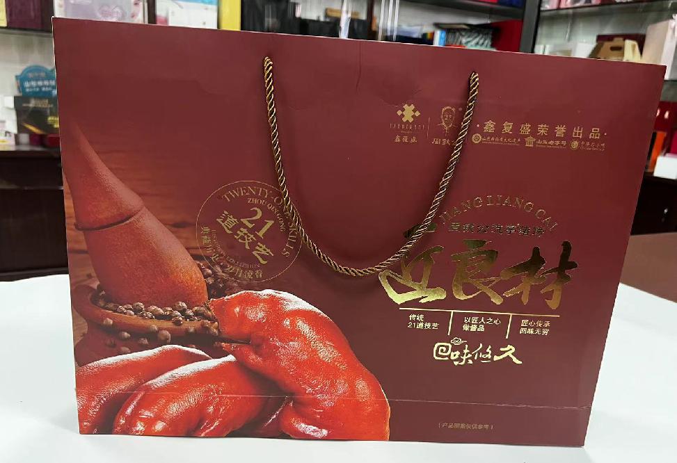 五寨礼品盒定制